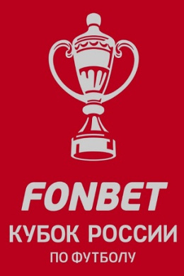 Локомотив — Ростов
